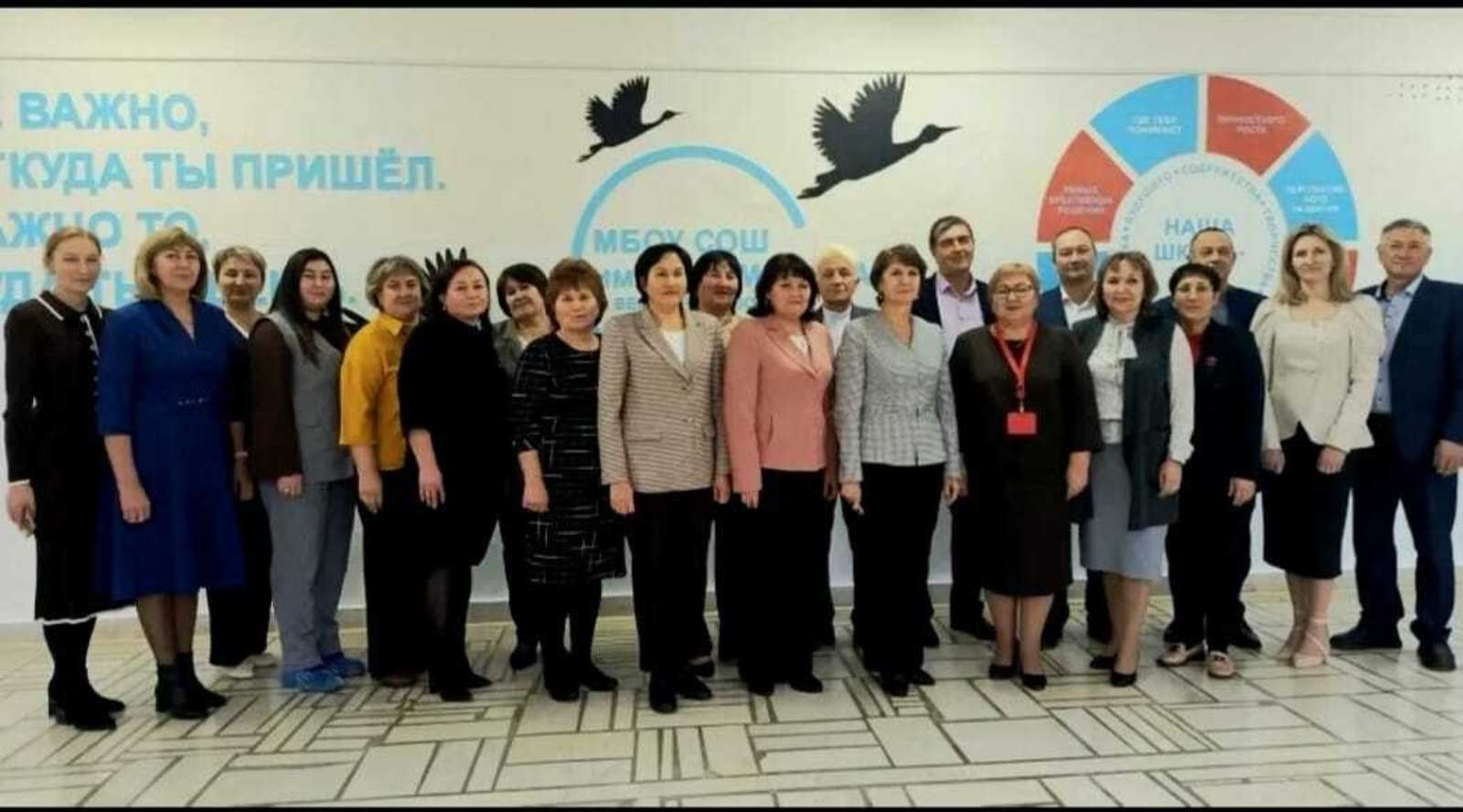 Директорлар семинары узды