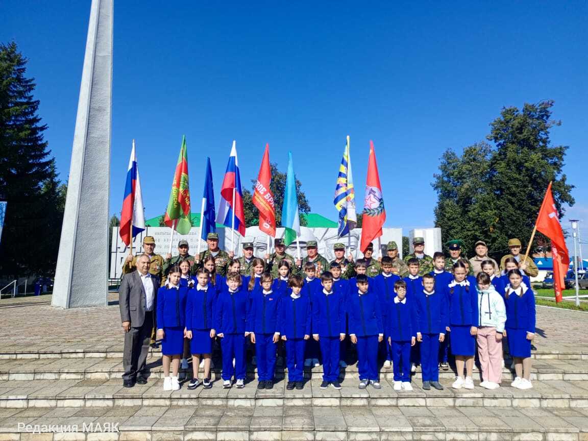 Русия дәүләт флагы көне