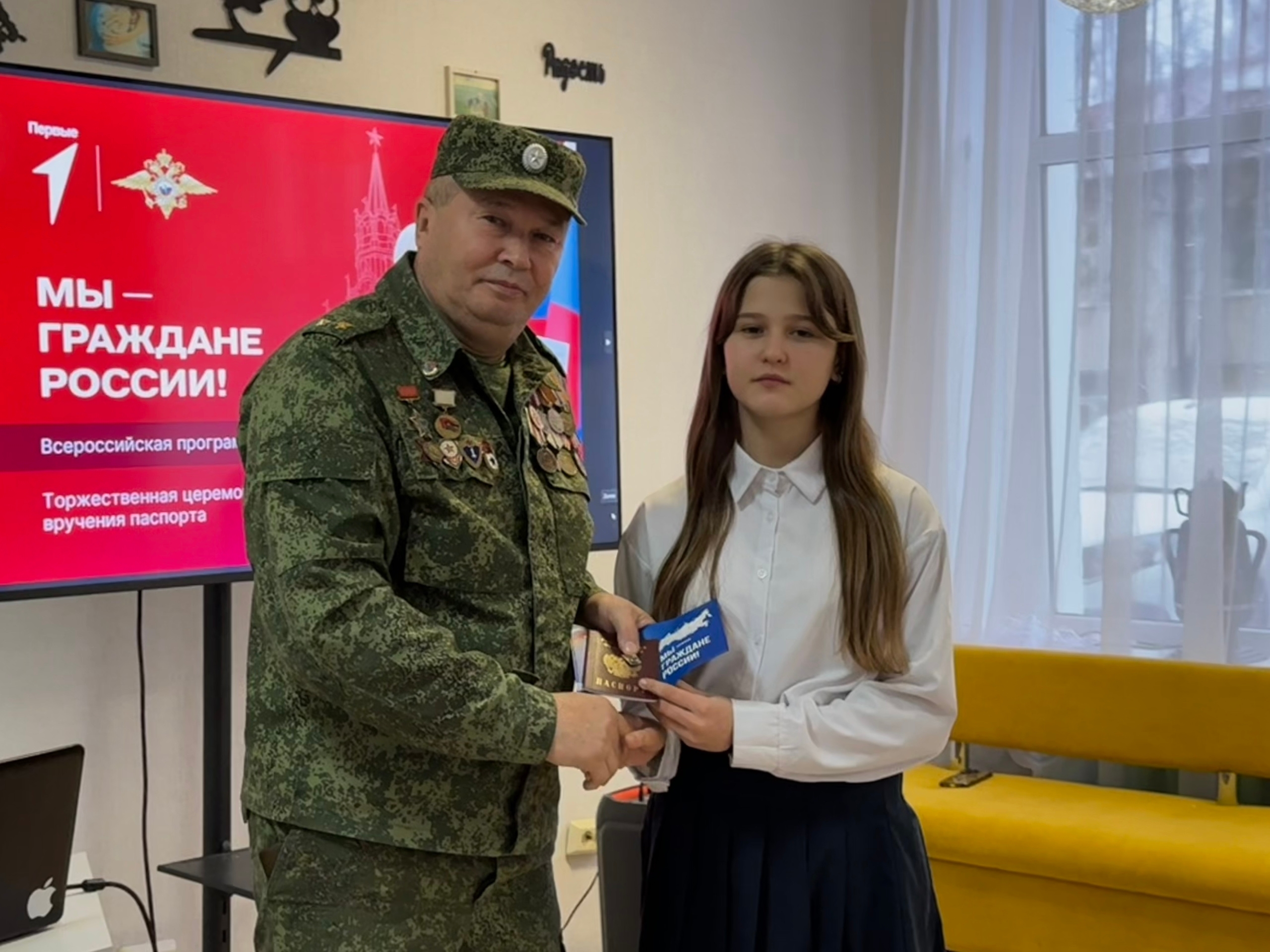 Без - Русия гражданнары!