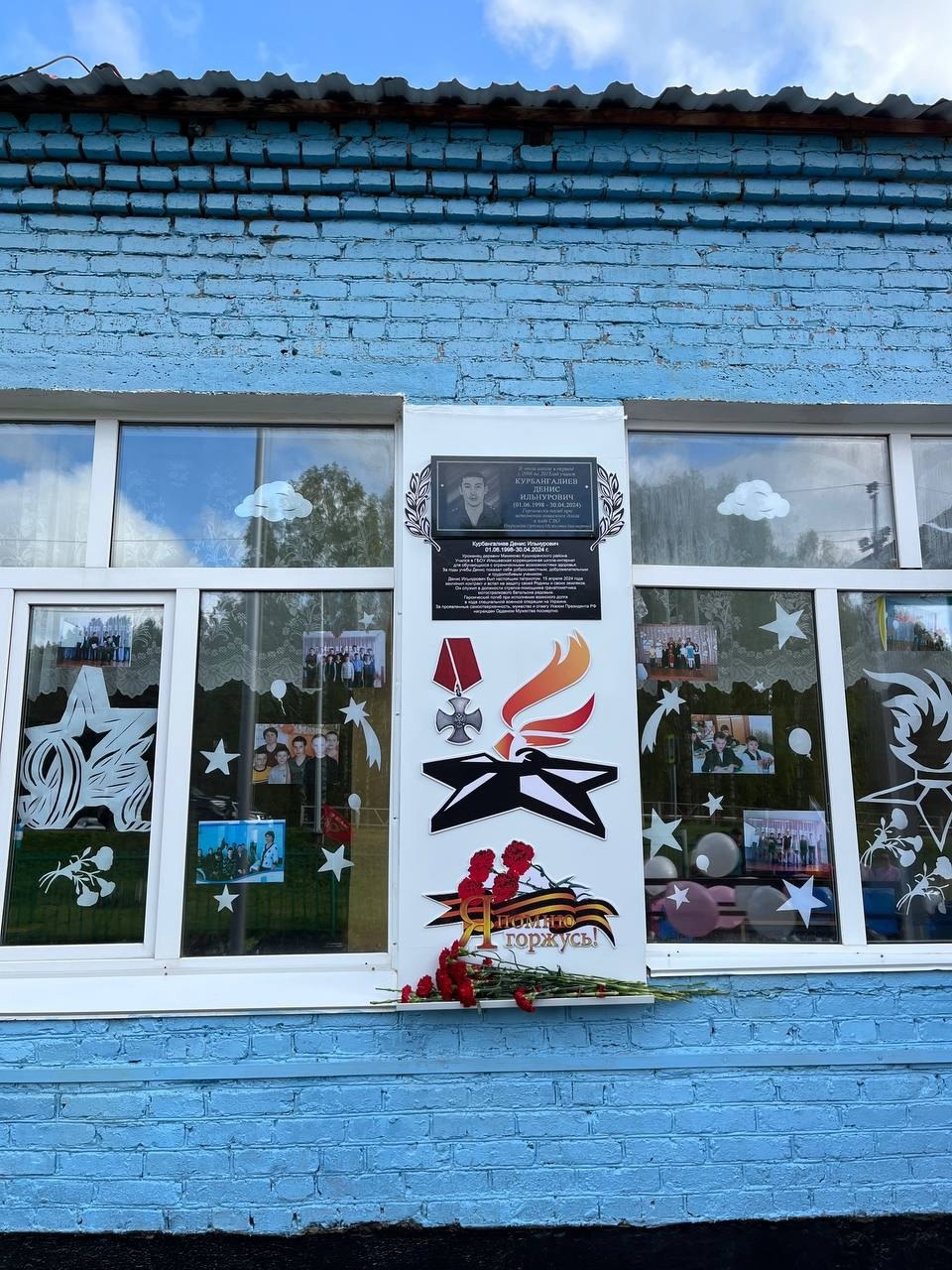 Илеш коррекцион мәктәп-интернатында мемориаль такта ачылды