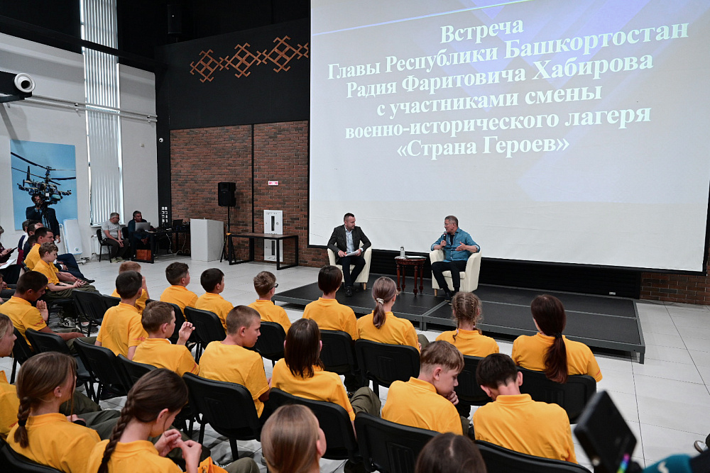 Радий Хабиров в парке «Патриот» встретился с участниками