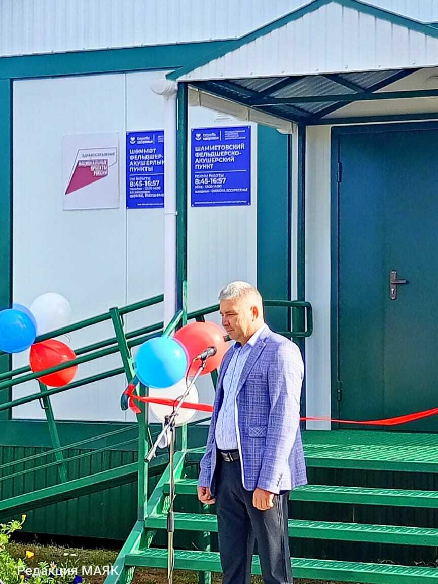 Шәммәт авылында ФАП ачылды