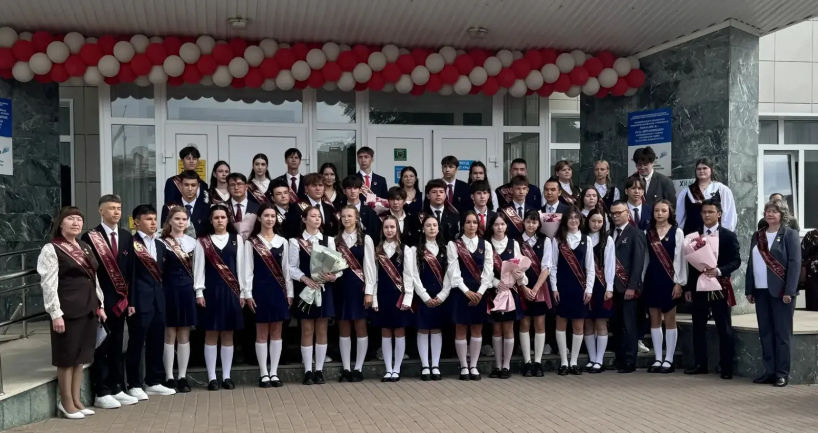 Хәерле юл, укучылар!