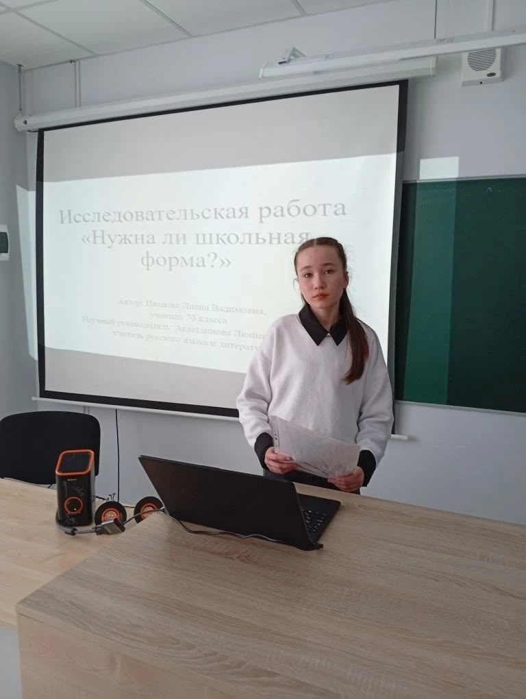 Яшь академиклар, әфарин!