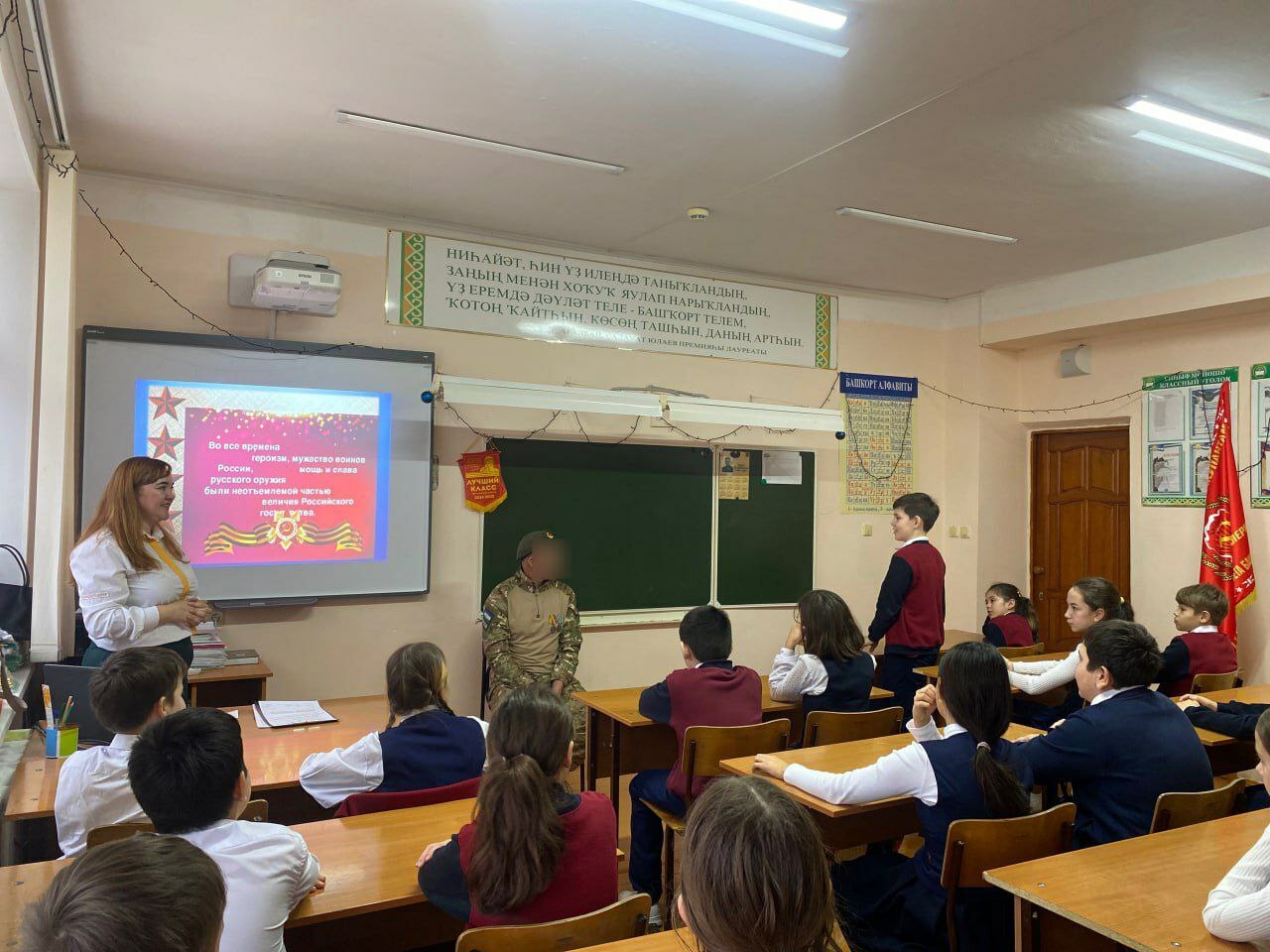 Онытылмаслык очрашу