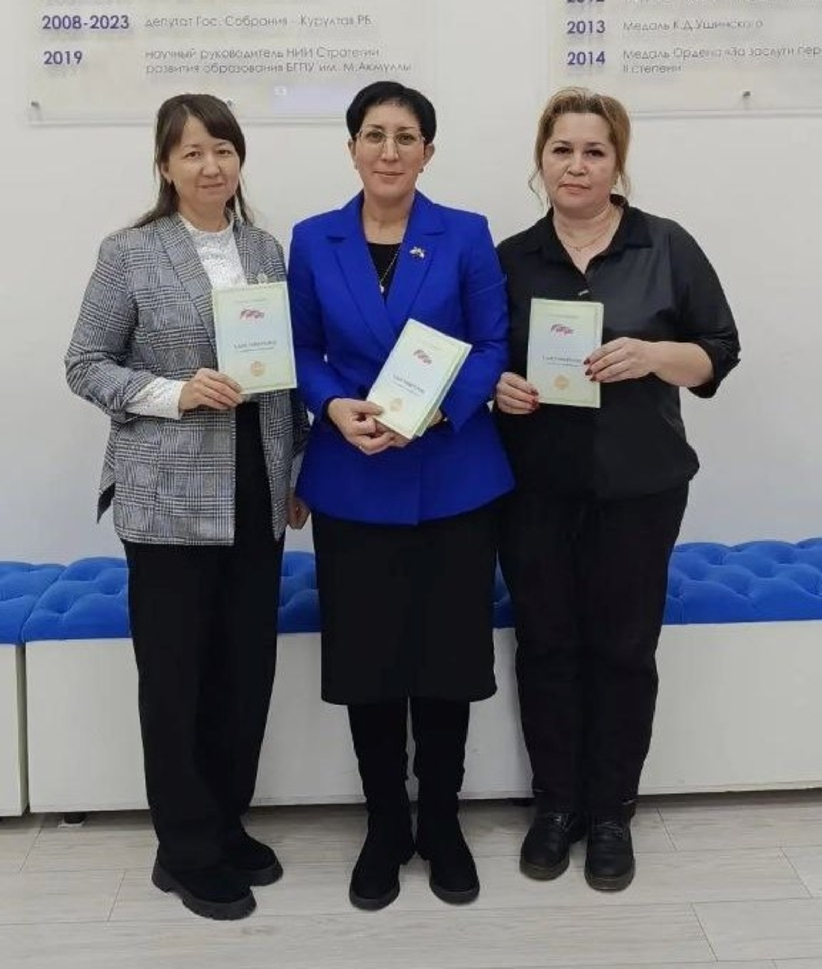 Мәгълүмат арттыру курсларында