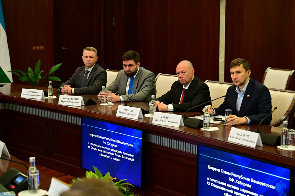 Встреча с почётными гостями Общественной премии «Молодость нации»