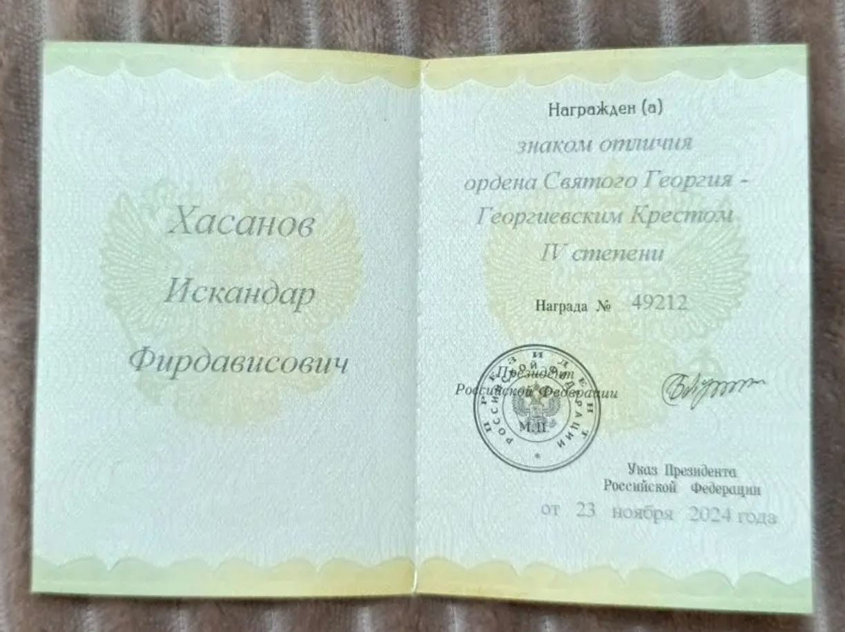 Яугиребез белән горурланабыз!