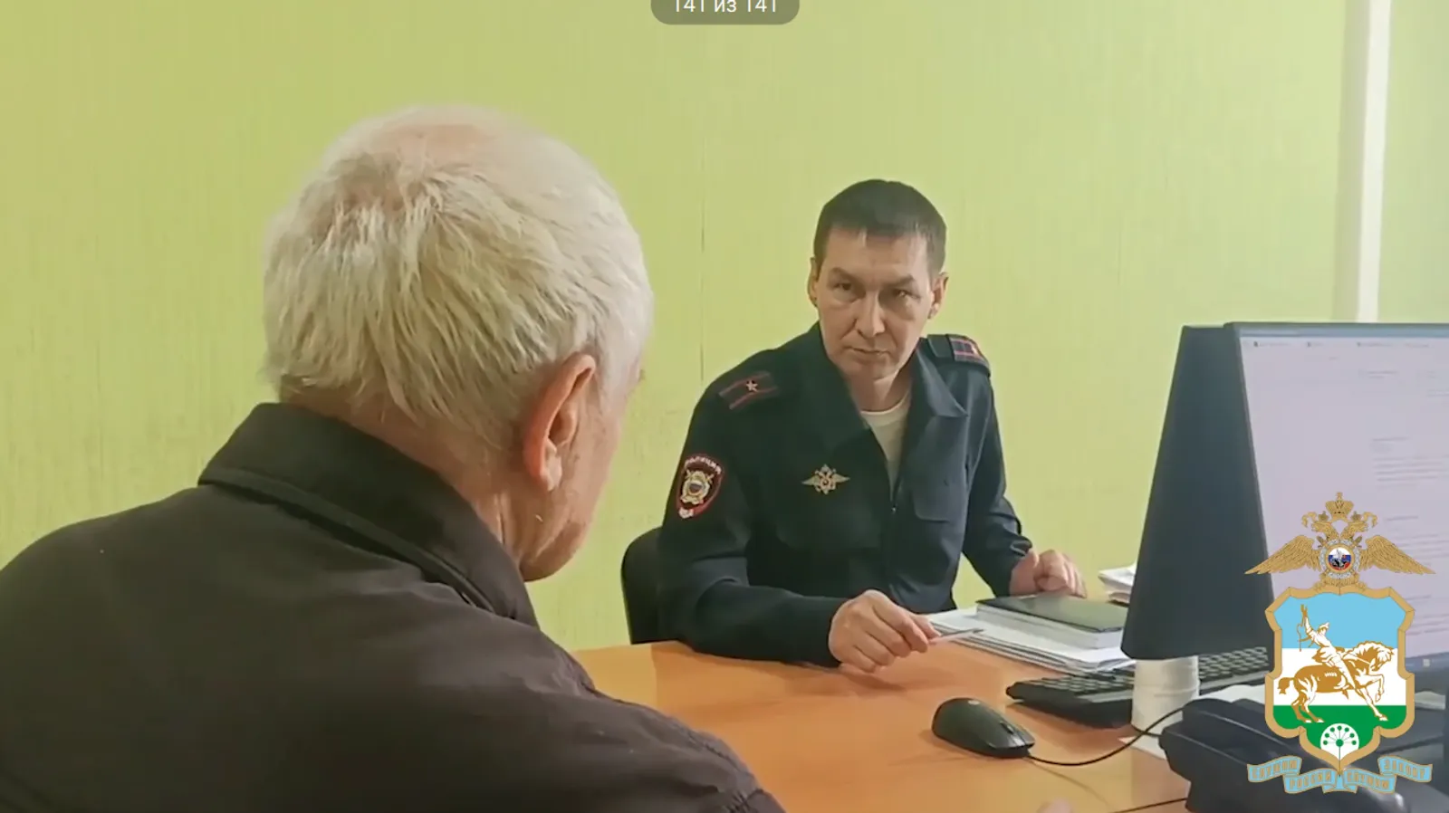 В Салавате бдительный таксист передал в полицию деньги пенсионера