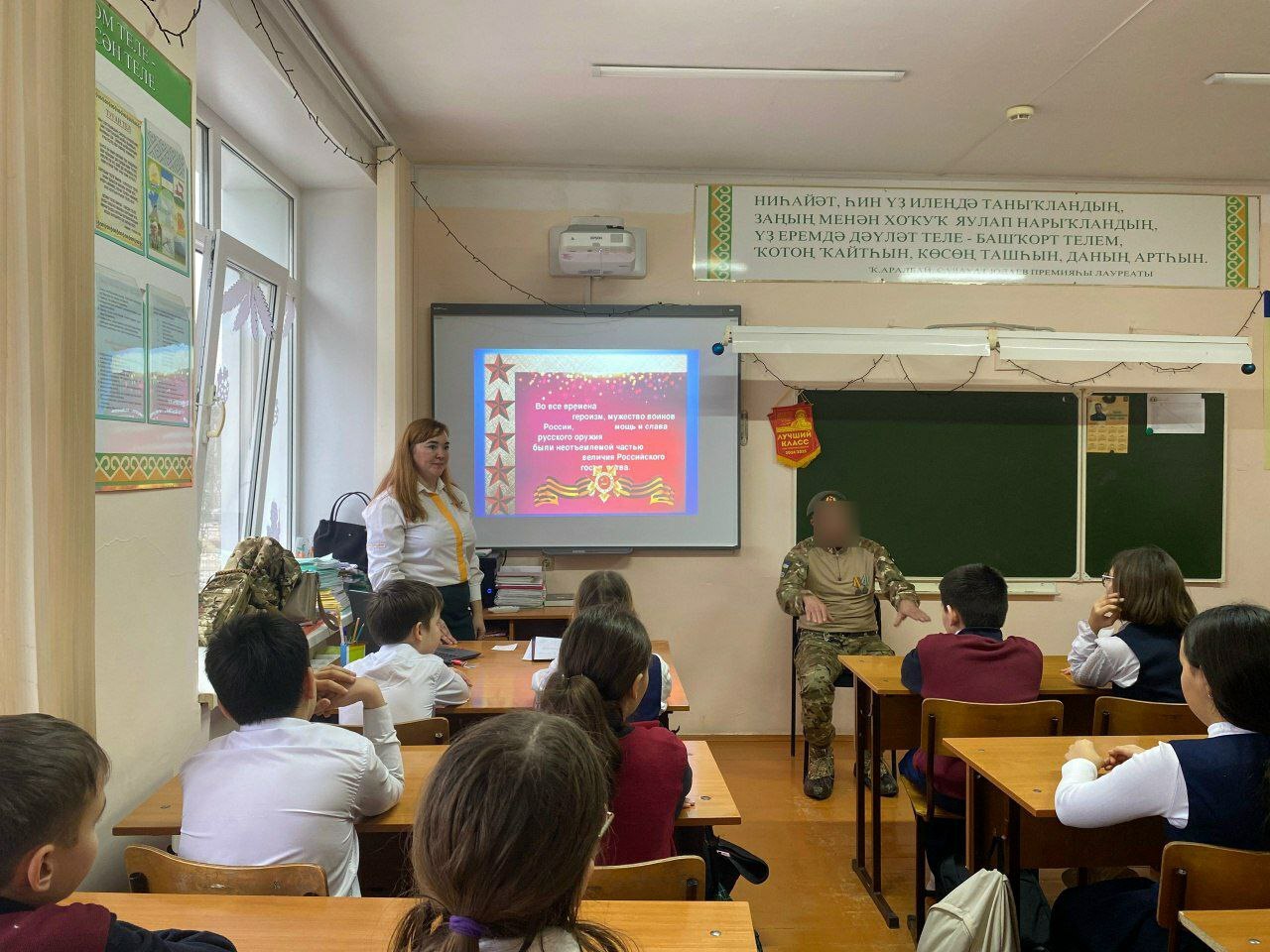 Онытылмаслык очрашу