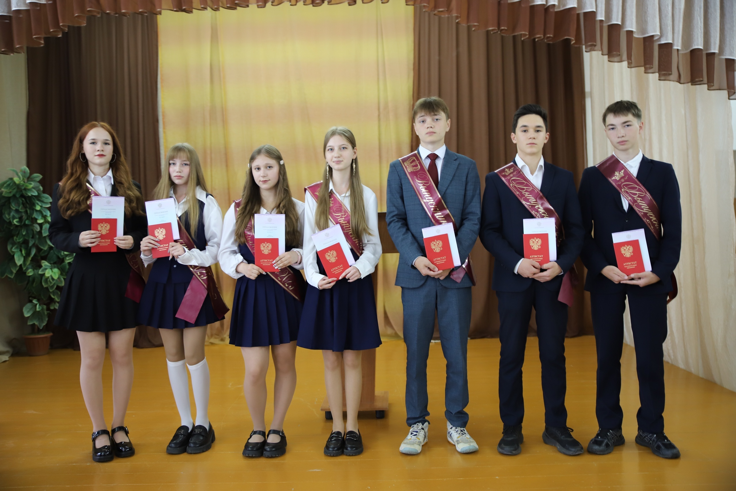 9нчы сыйныфны тәмамлаучылар өчен тантаналы чара