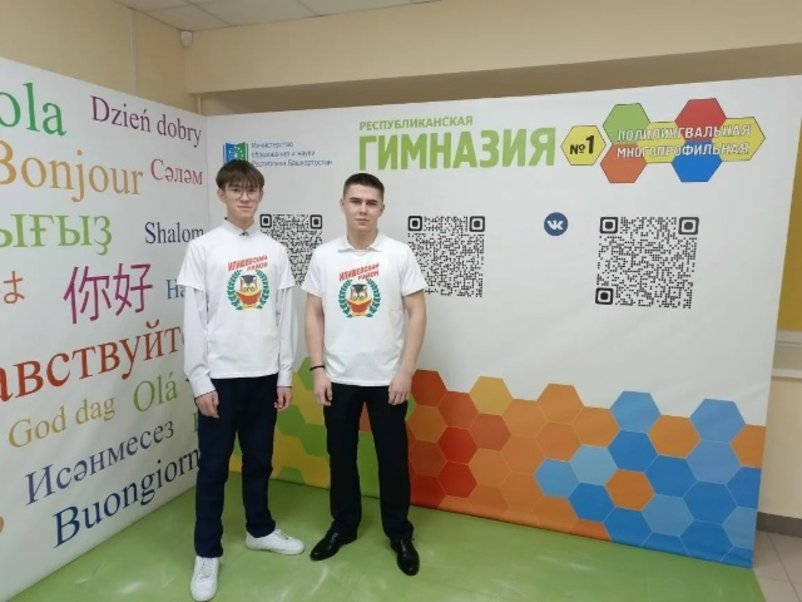 Алга таба да җиңүләр телибез!