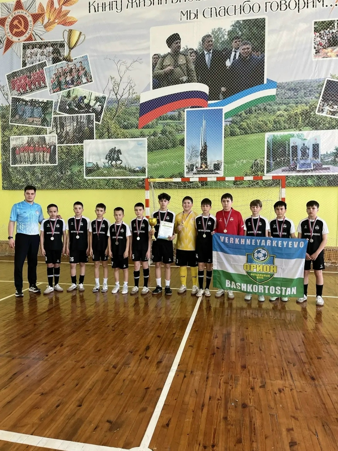 Әфарин, егетләребез!