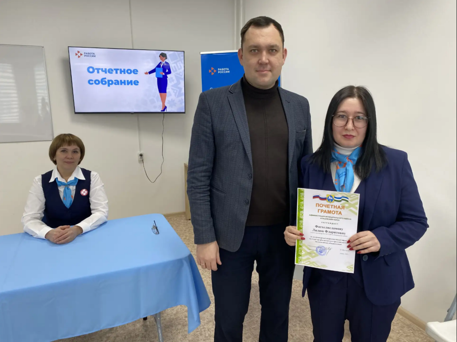 Кадрлар үзәге - мөмкинлекләр мәйданы