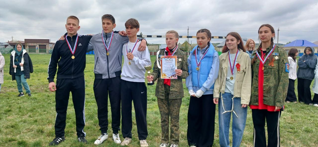 Мавыктыргыч эстафета үтте