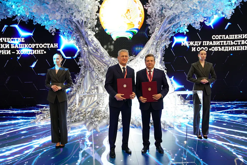 Башкортостан на площадке ПМЭФ-2026 заключил соглашения о сотрудничестве