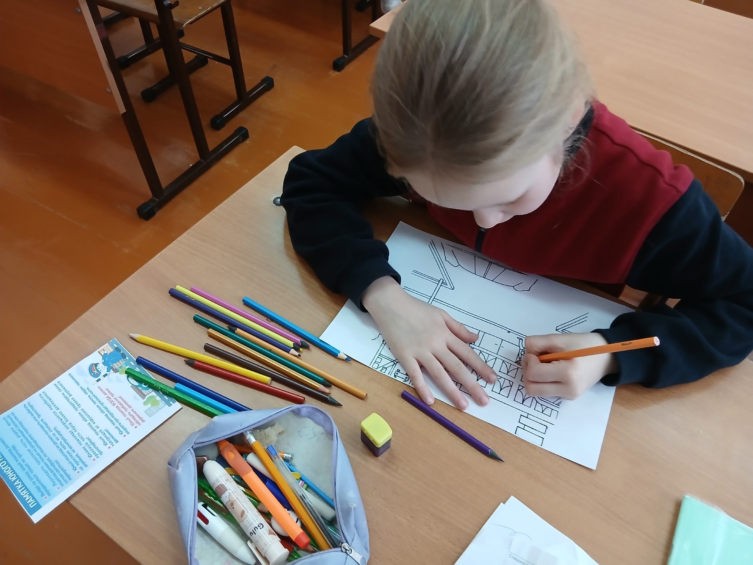 Мавыктыргыч әңгәмә