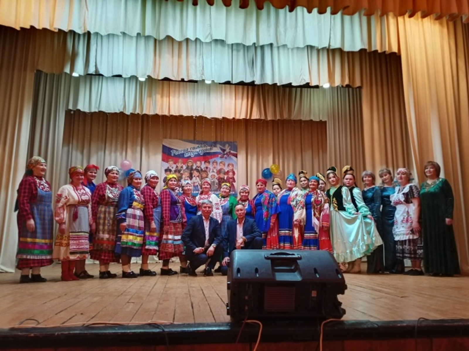 Хәйрия концерты узды