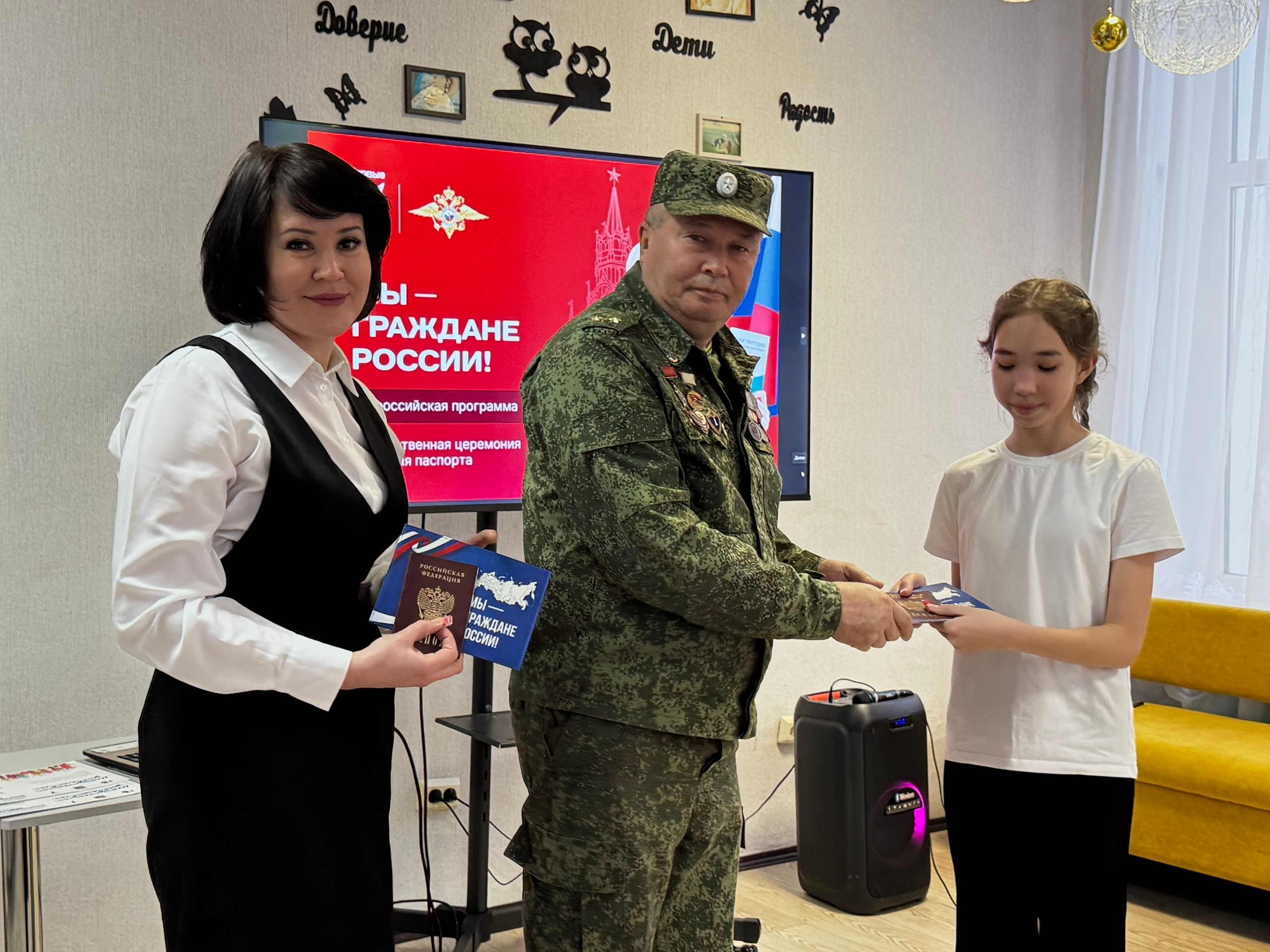 Без - Русия гражданнары!