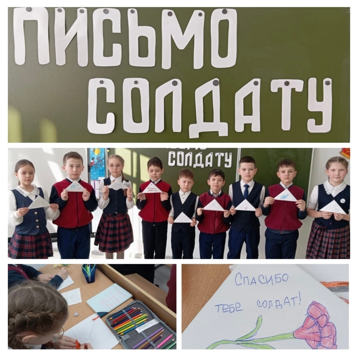 Хәрби-патриотик айлык үтте