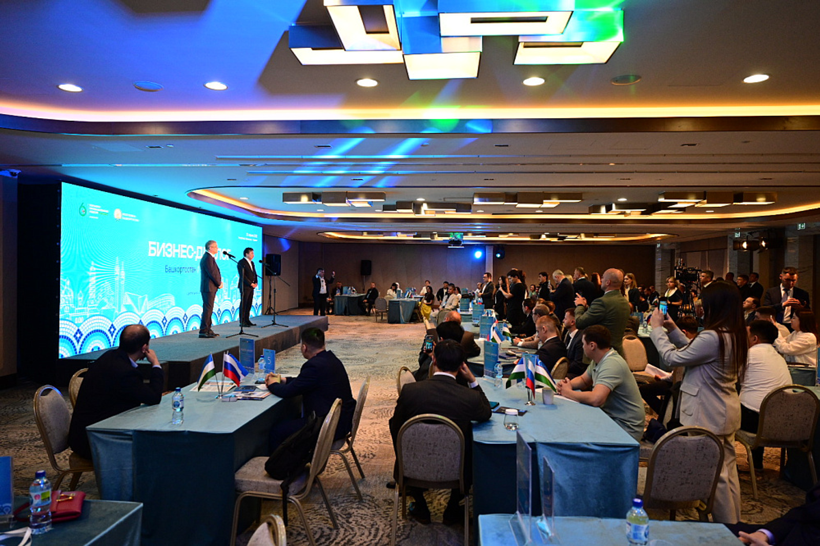 Радий Хабиров дал старт деловым переговорам