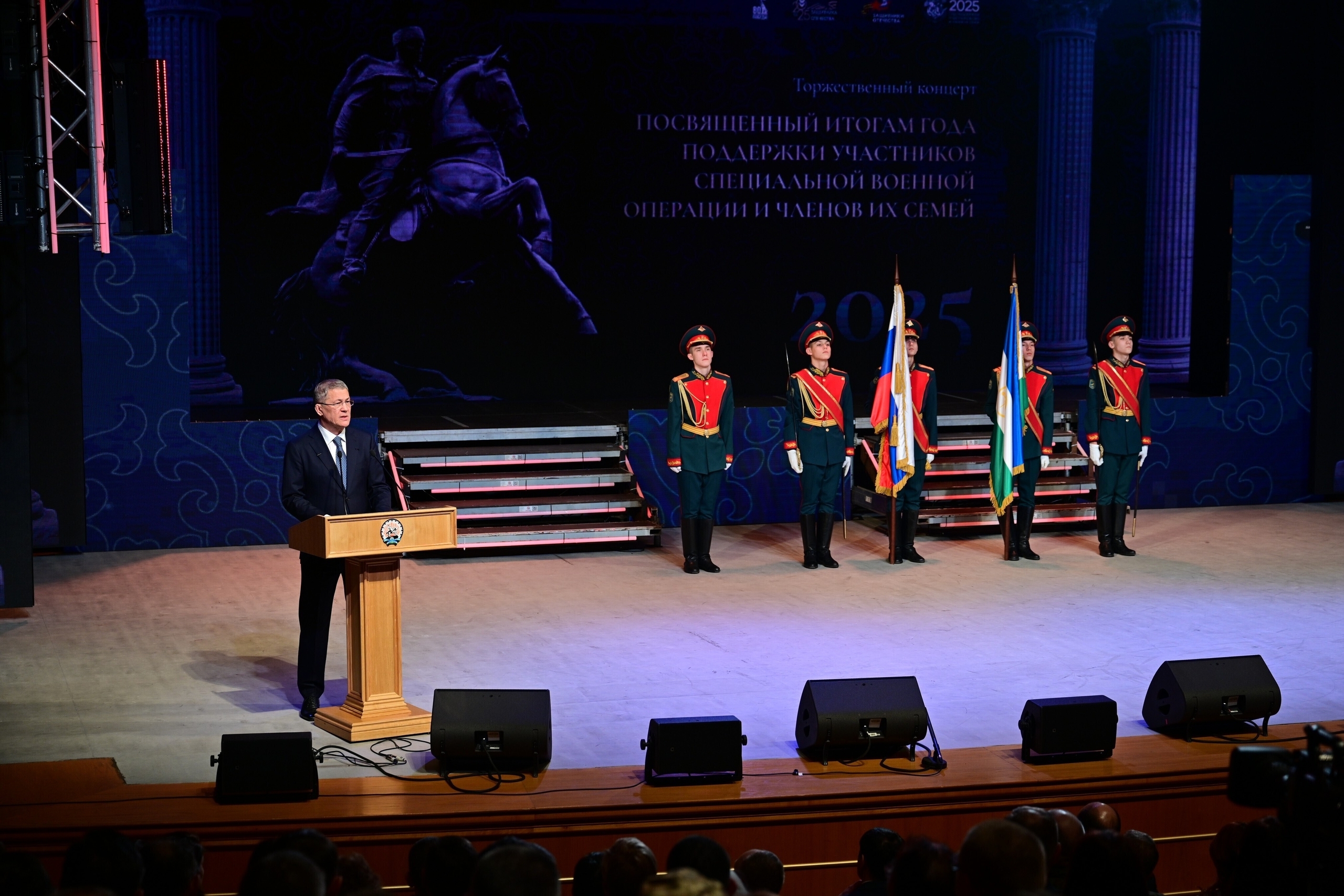 Илешлеләр мөһим чарада катнашты