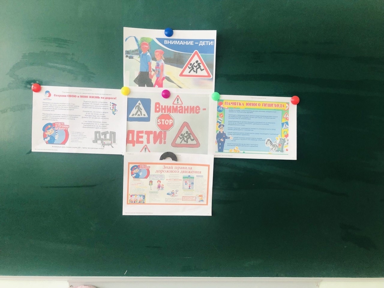 “Игътибар, балалар!” акциясе кысаларында