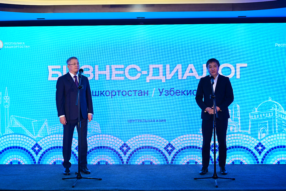 Радий Хабиров дал старт деловым переговорам