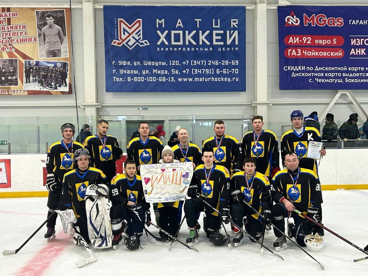 Безнең хоккейчылар лаеклы икенче урында