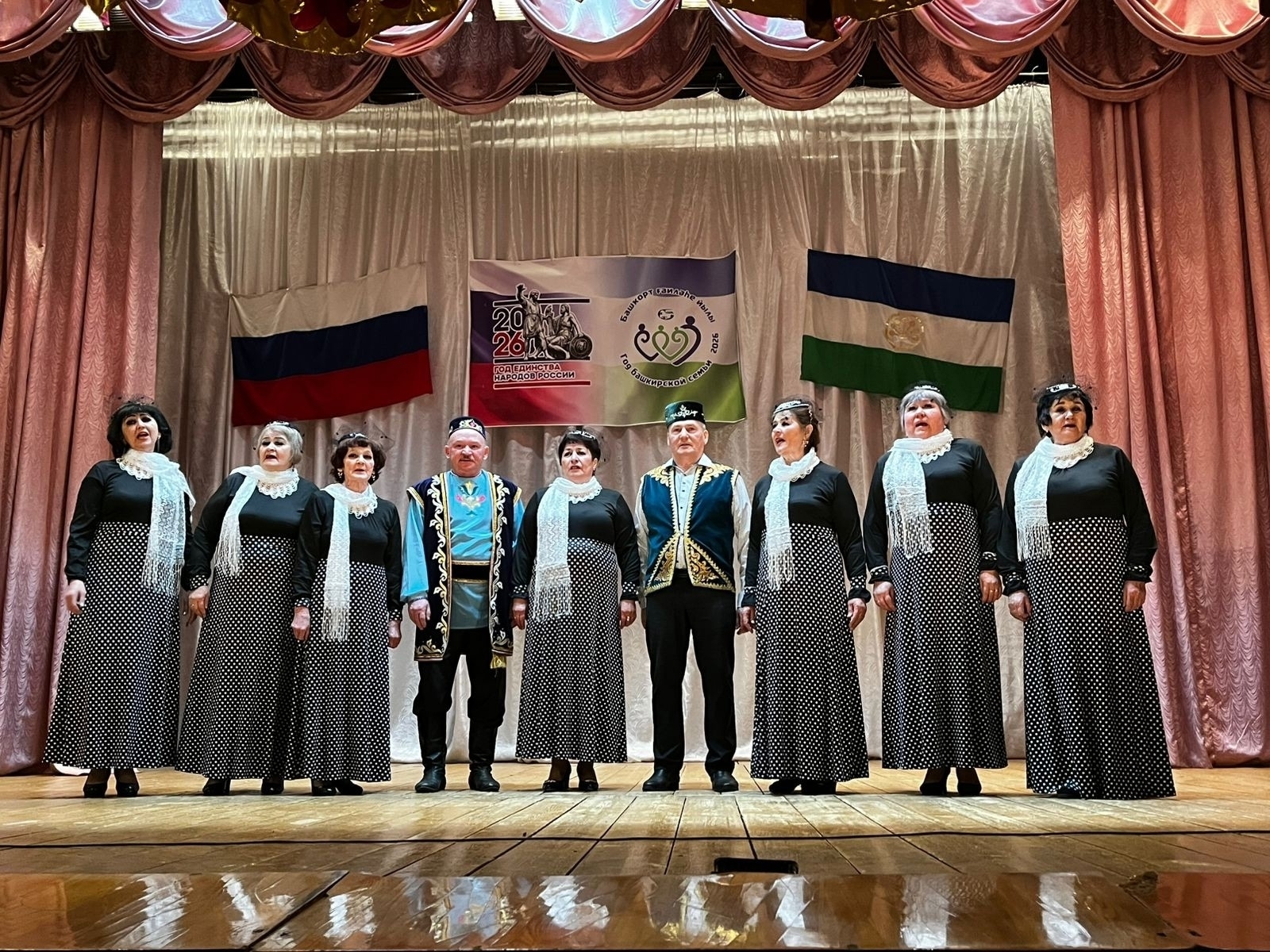 Күркәм чарада