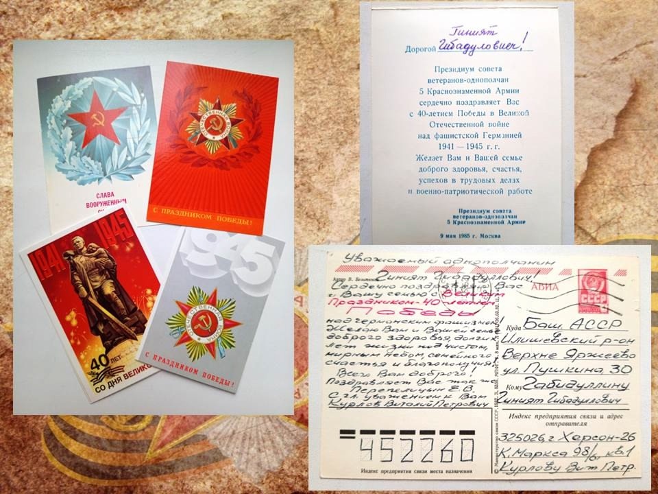 Муниципаль район хакимиятенең архив бүлеге виртуаль фотокүргәзмә тәкъдим итә