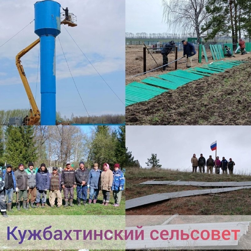 Авыллар үсеше - уртак тырышлык нәтиҗәсе