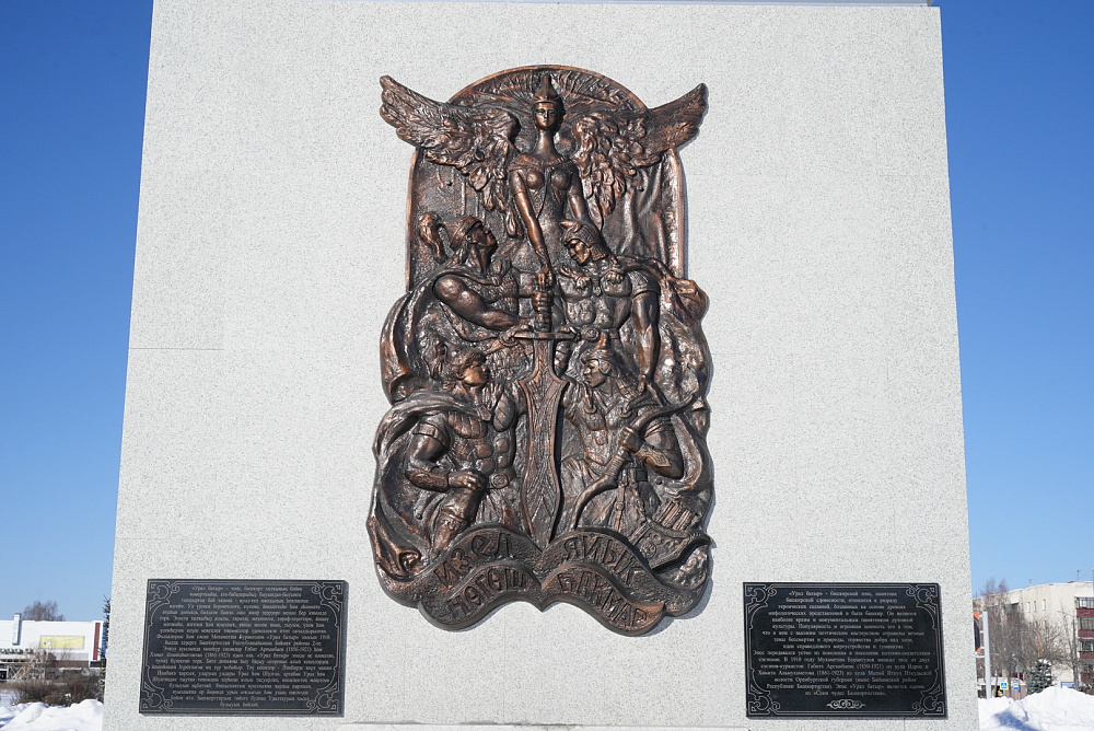 В Учалах завершают благоустройство Парка культуры и отдыха