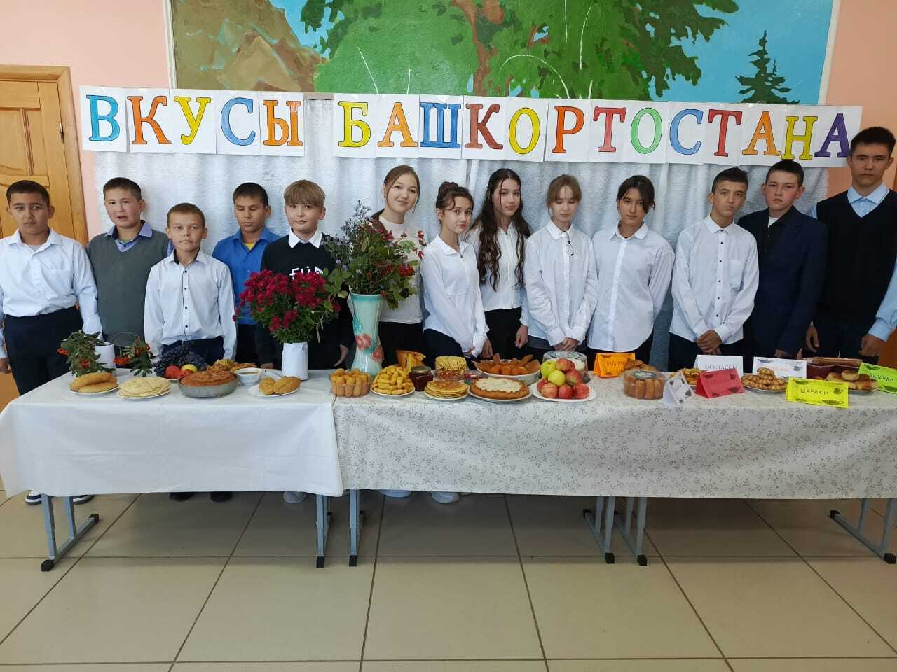 Күркәм мәктәп ярминкәсе