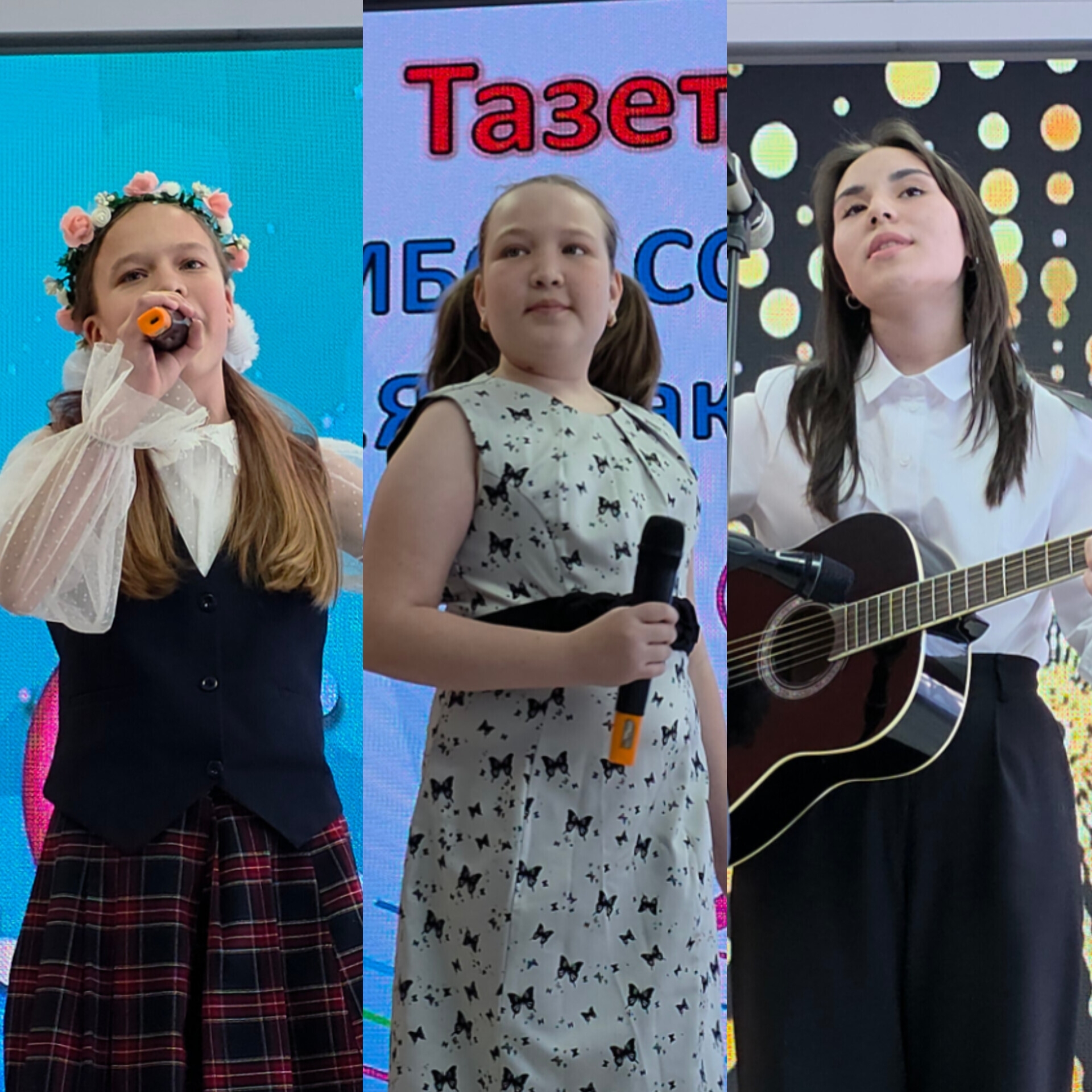 Яшь талантлар чыгышы