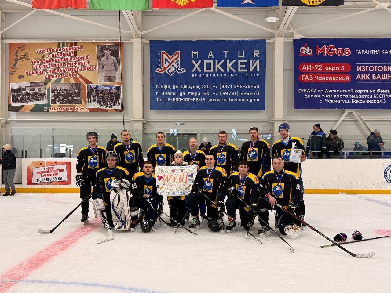 Безнең хоккейчылар лаеклы икенче урында