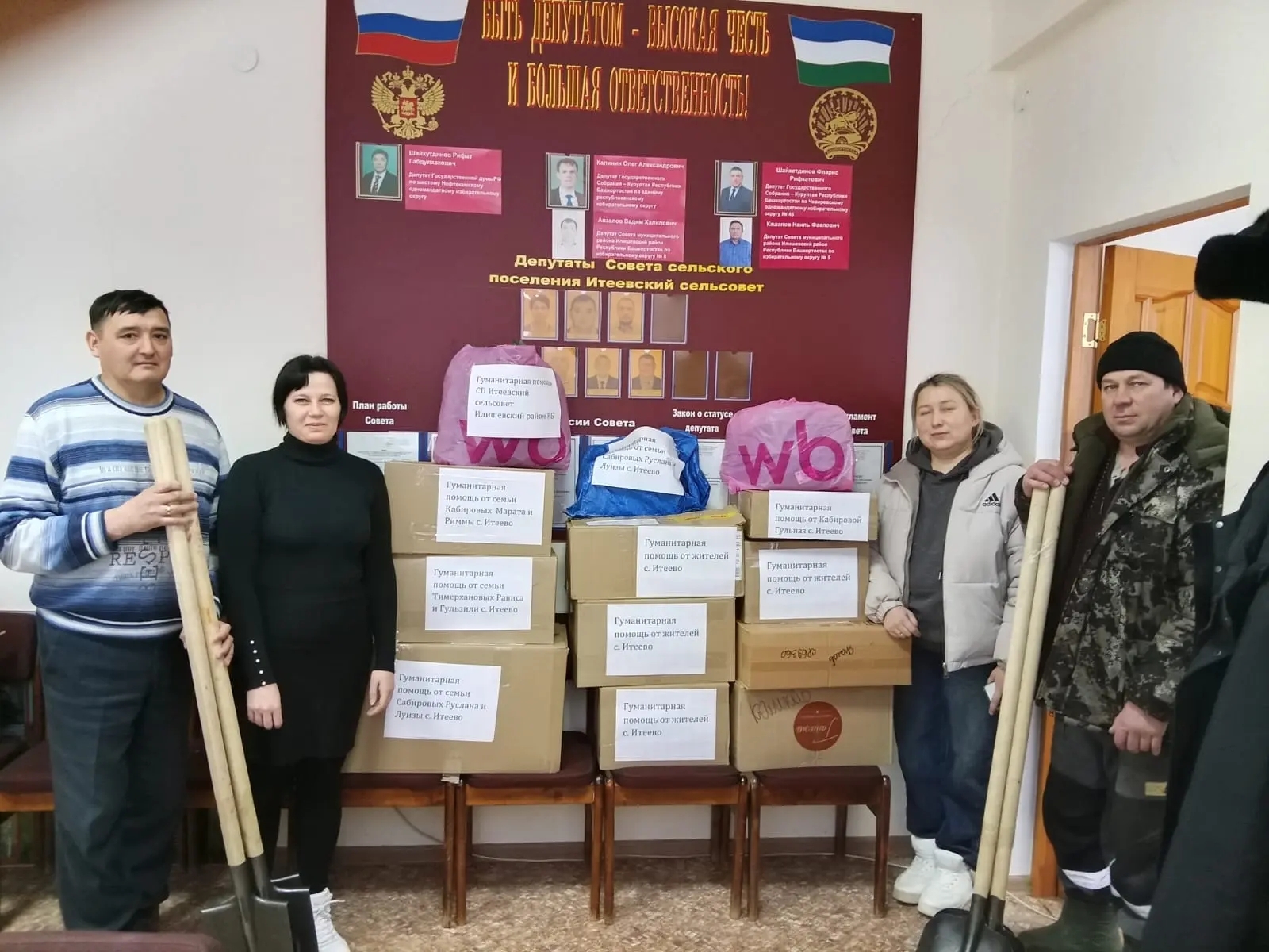 Үзебезнекеләрне ташламыйбыз!