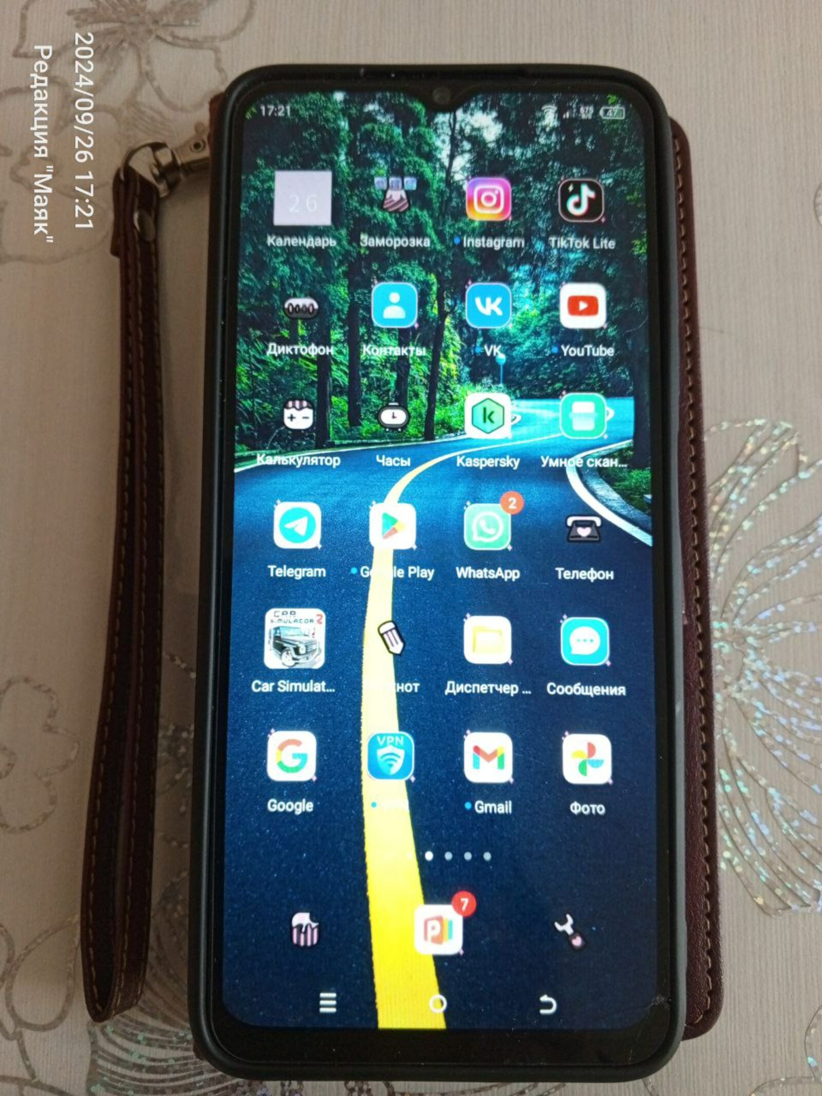 Энергосбытовики предупреждают о новой схеме телефонного мошенничества