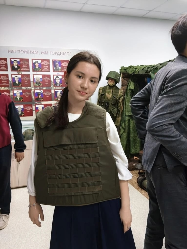 Фәһемле экскурсия