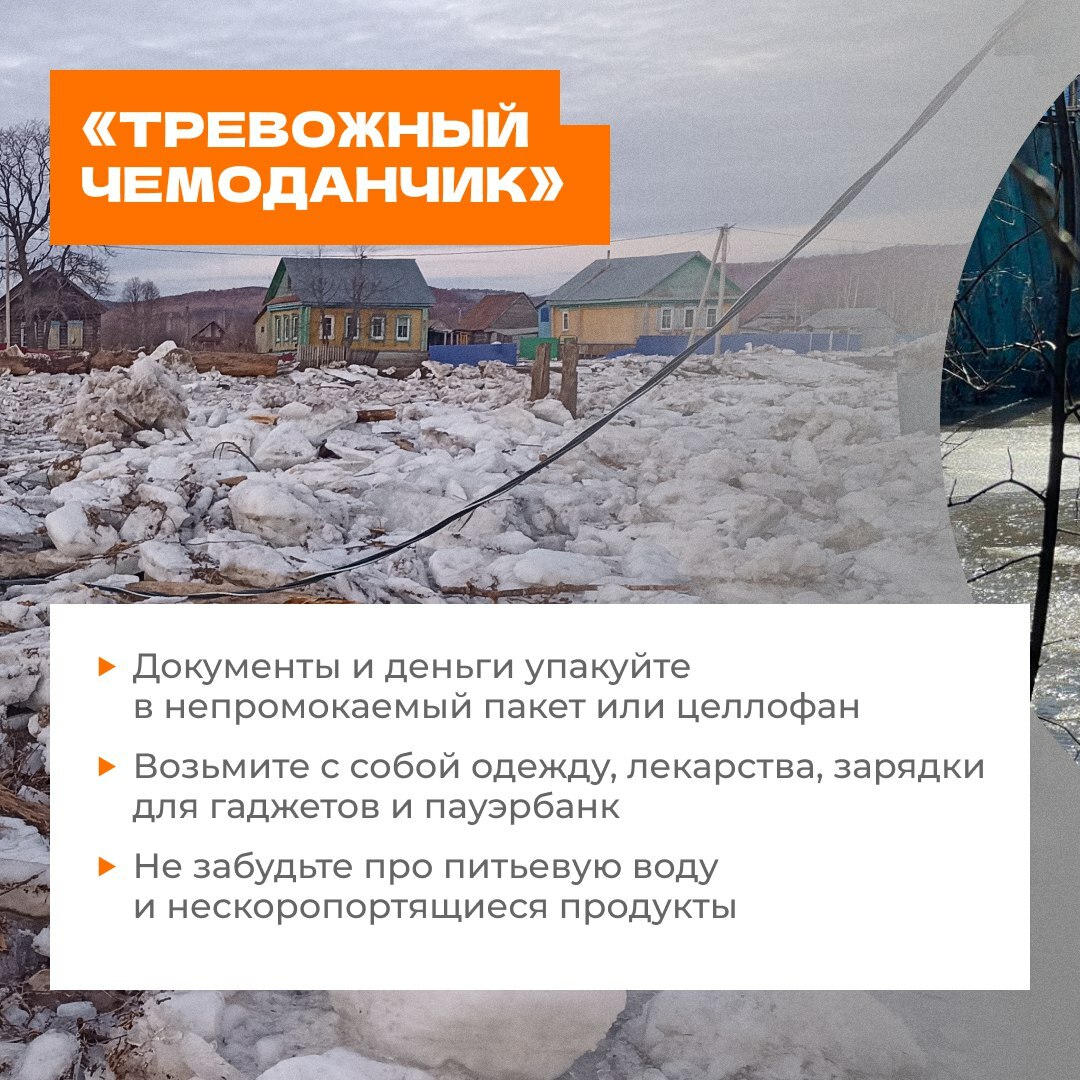 Будьте бдительны!