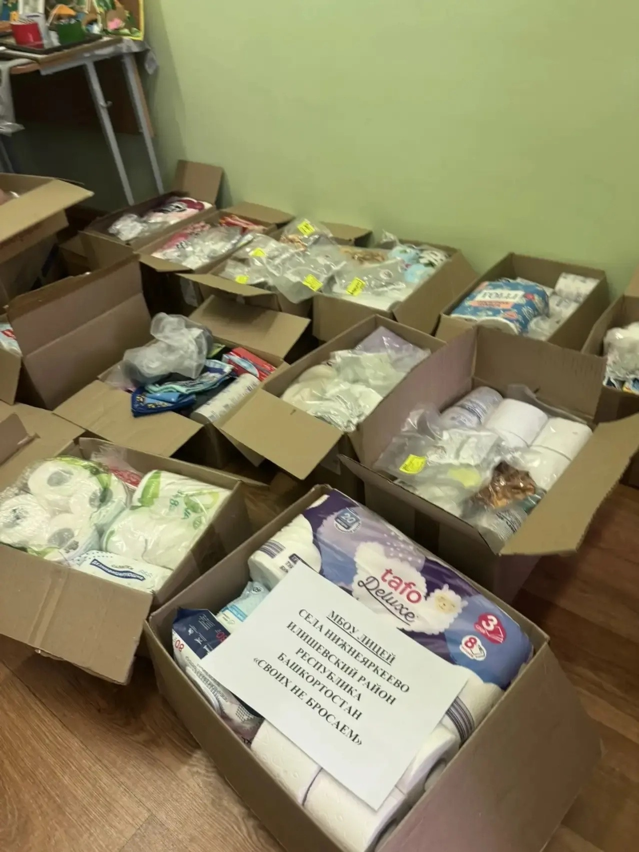 Барысы да Җиңү өчен!