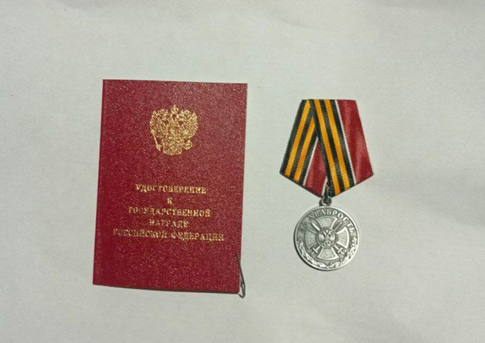 Кыю батырыбыз лаеклы бүләкләнә