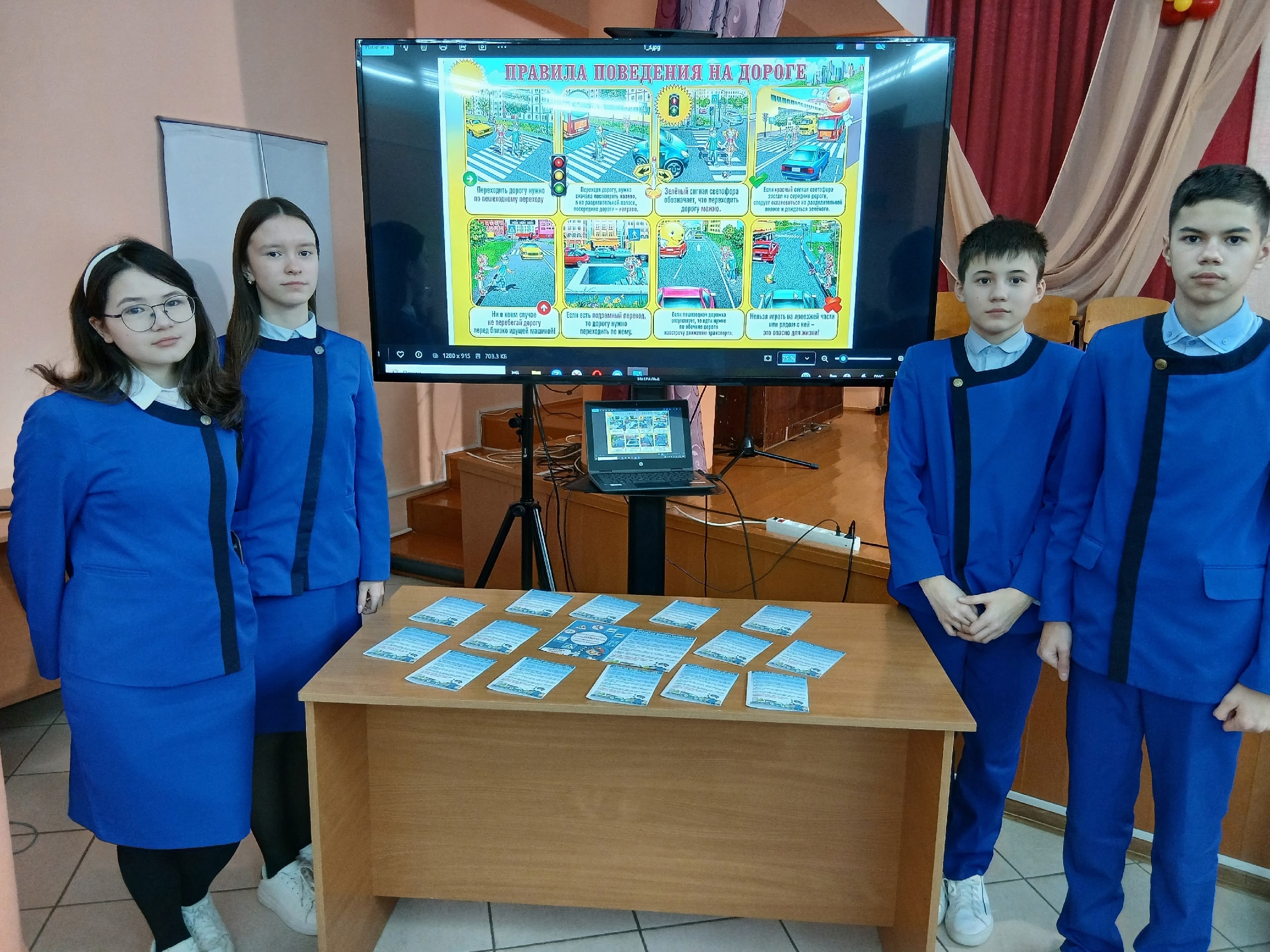 Мавыктыргыч әңгәмә