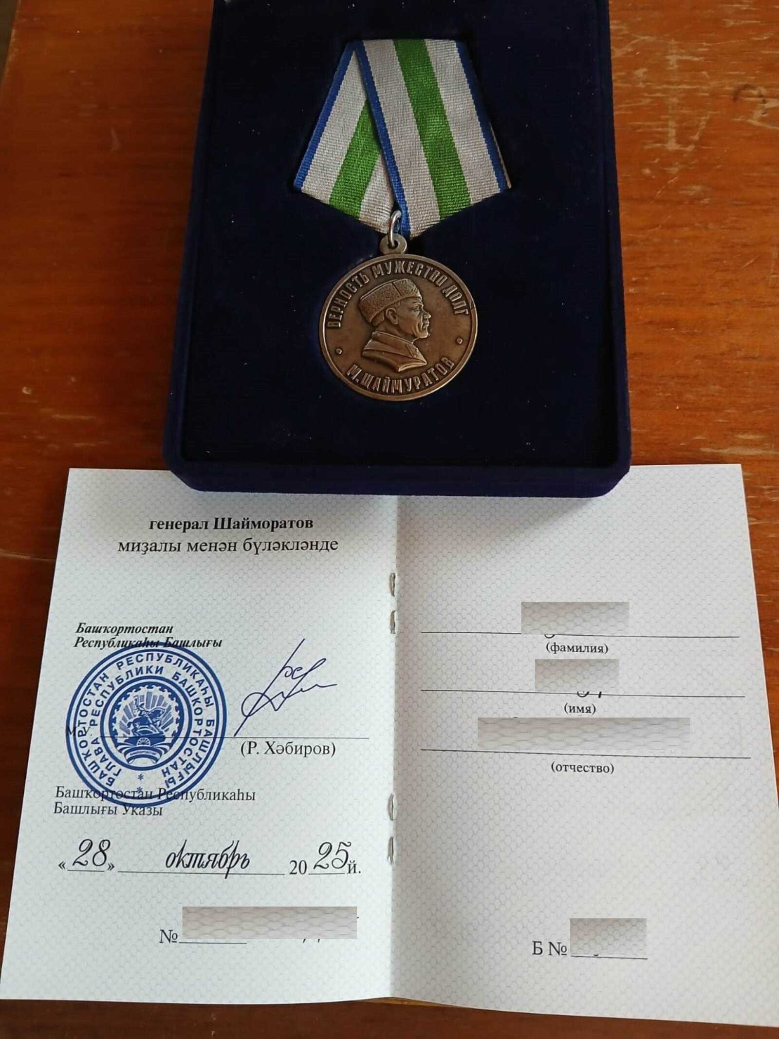 Яугирләребез белән горурланабыз!