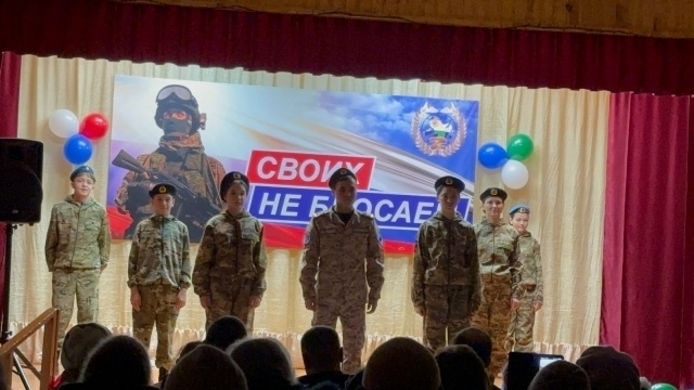 Йонныда күркәм чара үтте