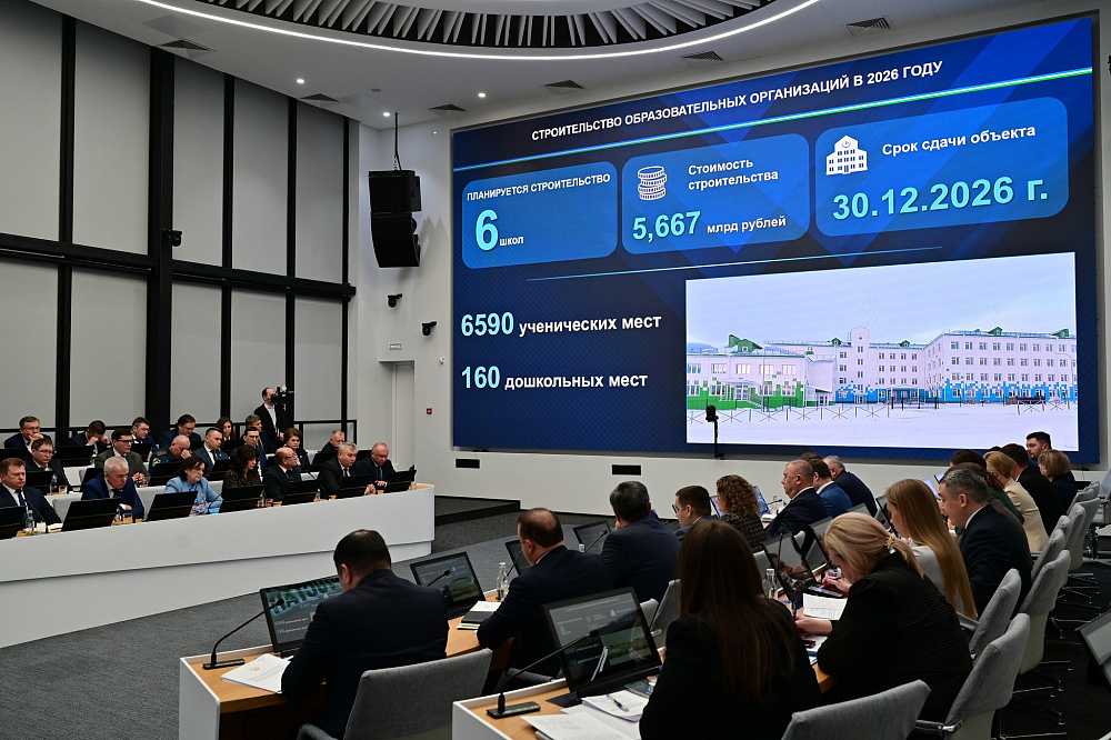 В Уфе в феврале 2026 года начнёт работу самая большая школа