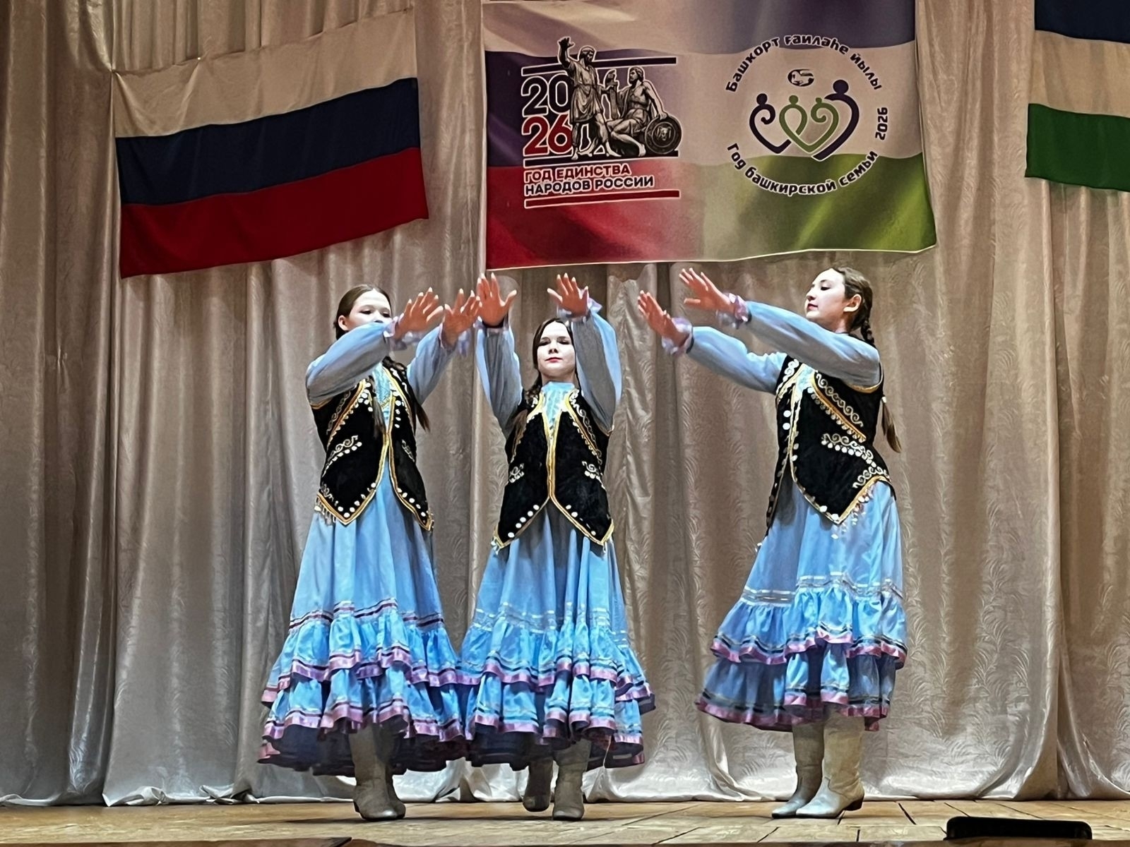 Күркәм чарада