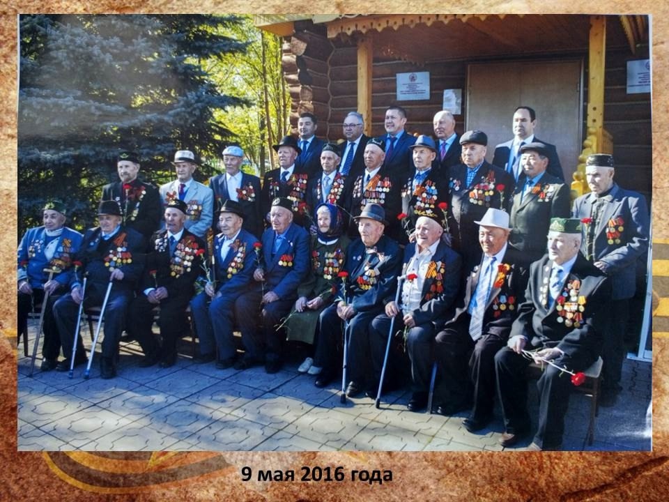 Муниципаль район хакимиятенең архив бүлеге виртуаль фотокүргәзмә тәкъдим итә