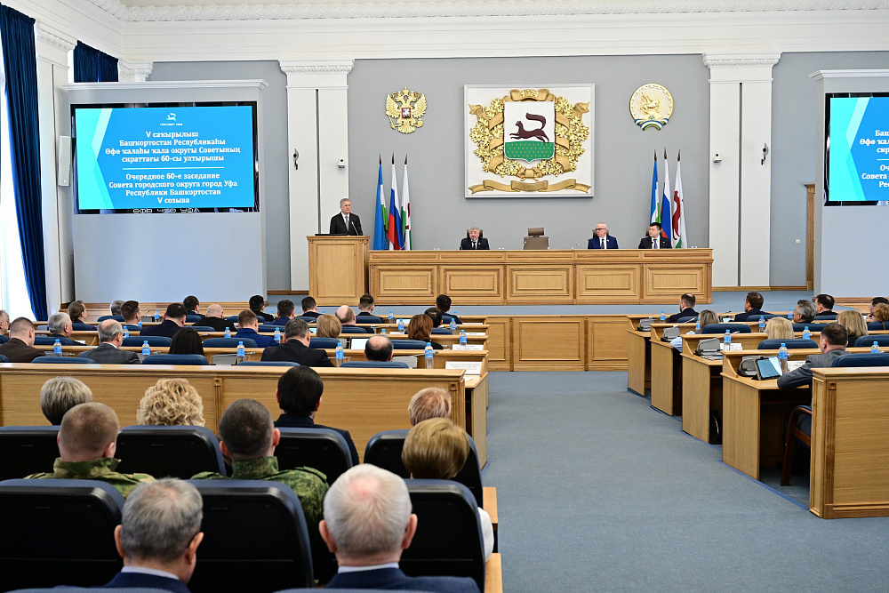 Радий Хабиров обозначил ключевые задачи развития Уфы на 2026 год