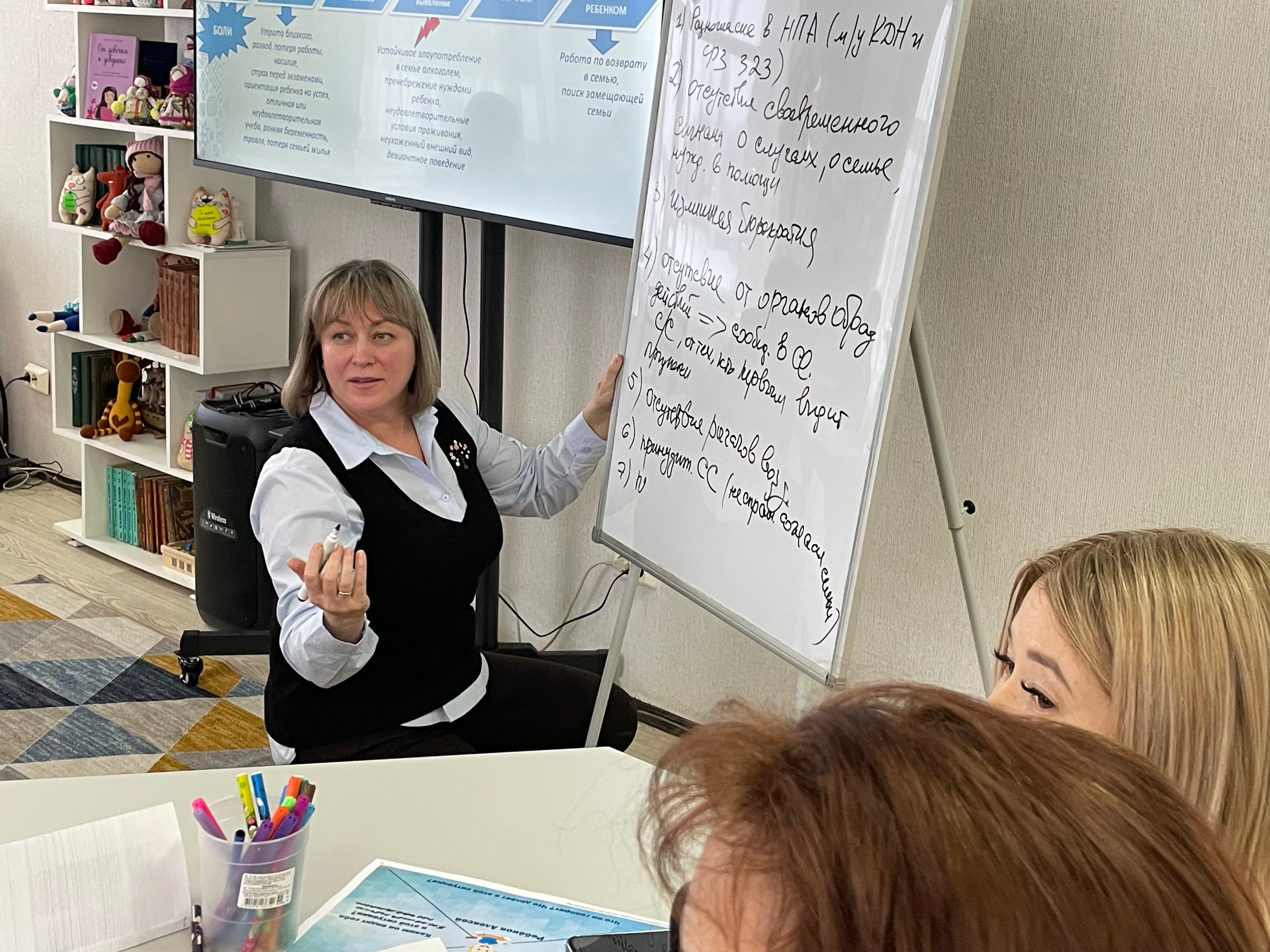 Гаилә белән эшләүдә ведомствоара хезмәттәшлекне җайга салу